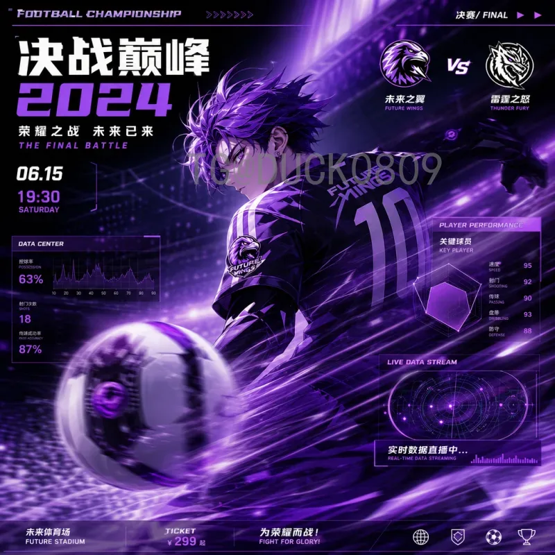 2026世界杯半决赛视频直播工具站推荐：高清流畅观赛指南
