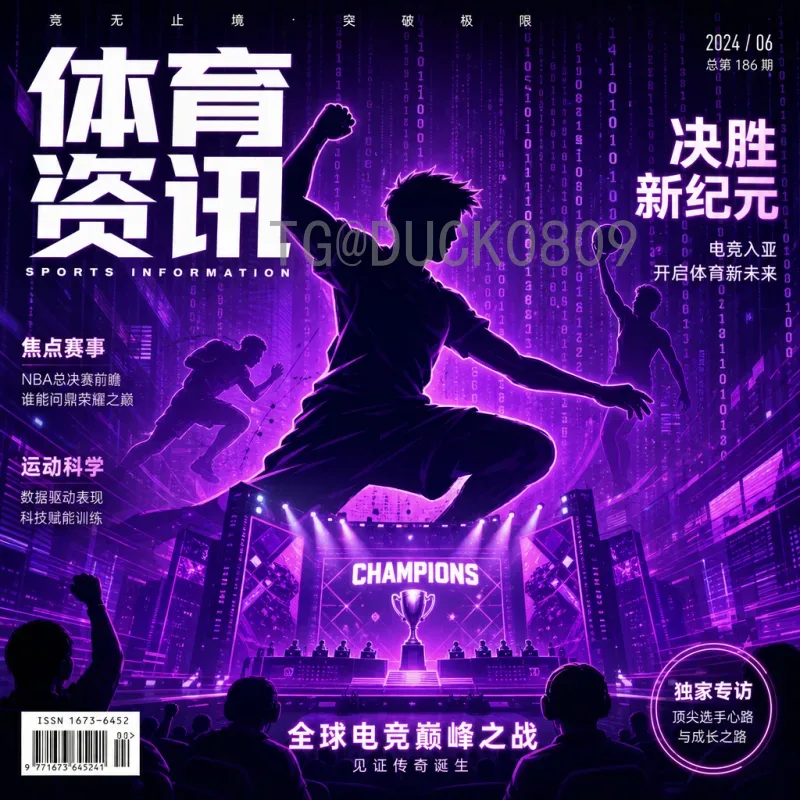 凯恩世界杯决赛圈战报：英格兰队长的高光与遗憾之旅