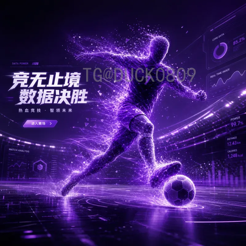 官方2026国际足联世界杯历史战绩分析：传统豪强与新势力的碰撞
