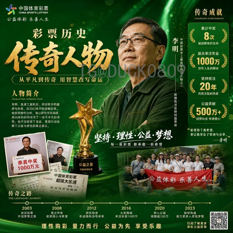 世界杯淘汰赛最新数据：火力全开还是防守为王？