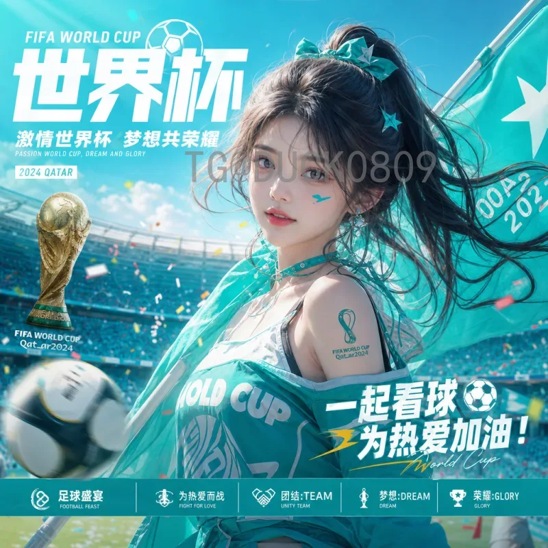 世界杯交流社区：全球球迷的在线聚会与互动平台